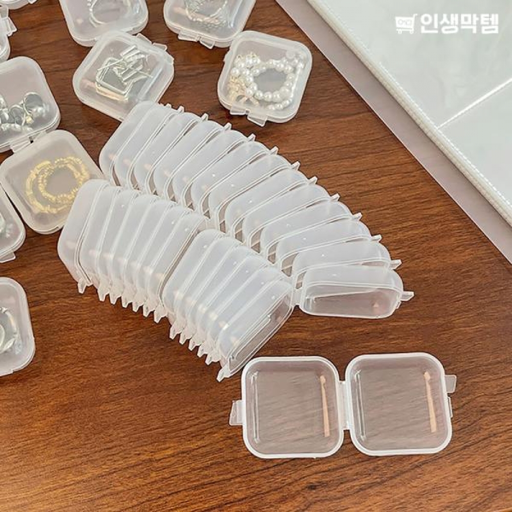 소품 작은 공간 투명 사각 수납 부품 보관 케이스 함