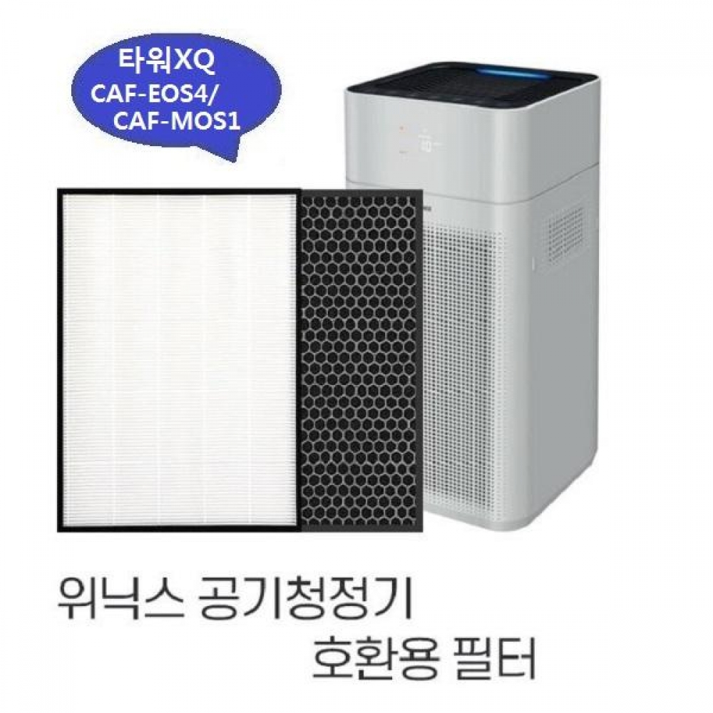 위닉스 타워XQ 2개 AGX760W-W7 공기청정기 호환필터