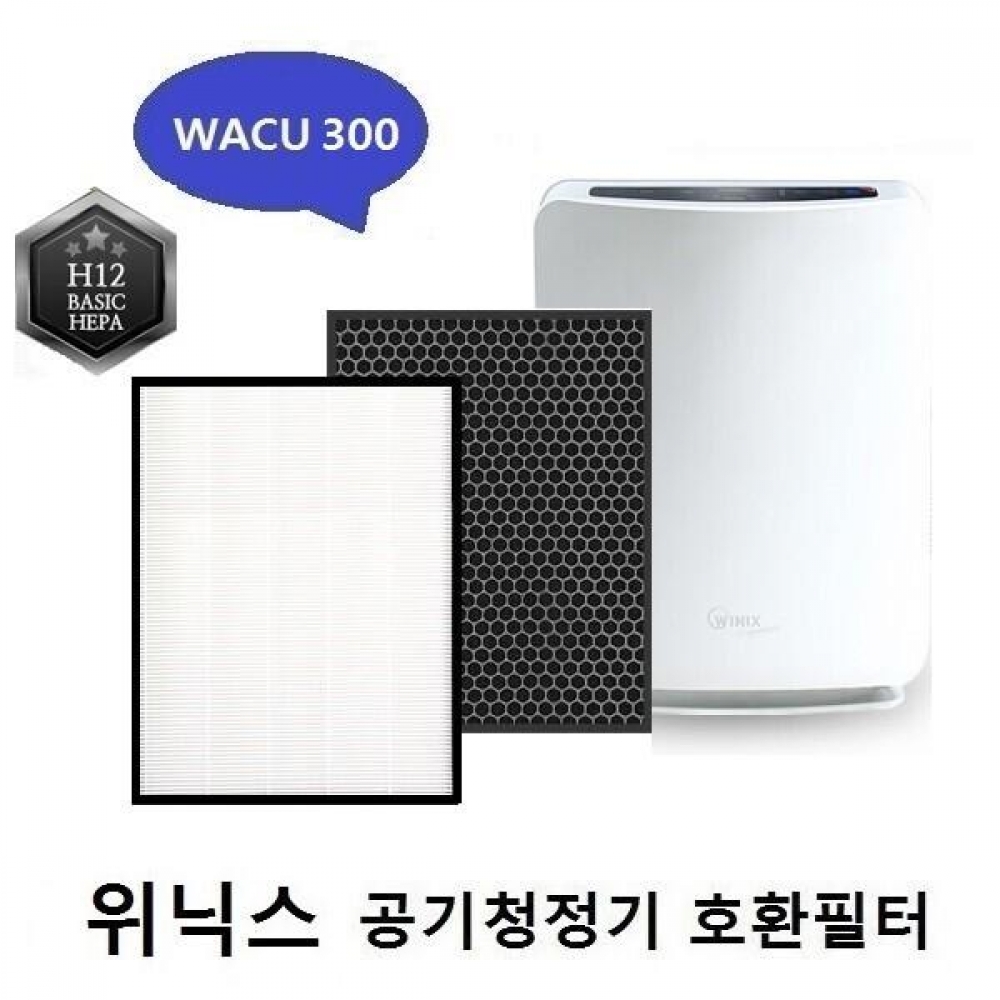 위닉스 헤파+탈취 AWP-1090R 공기청정기 호환필터