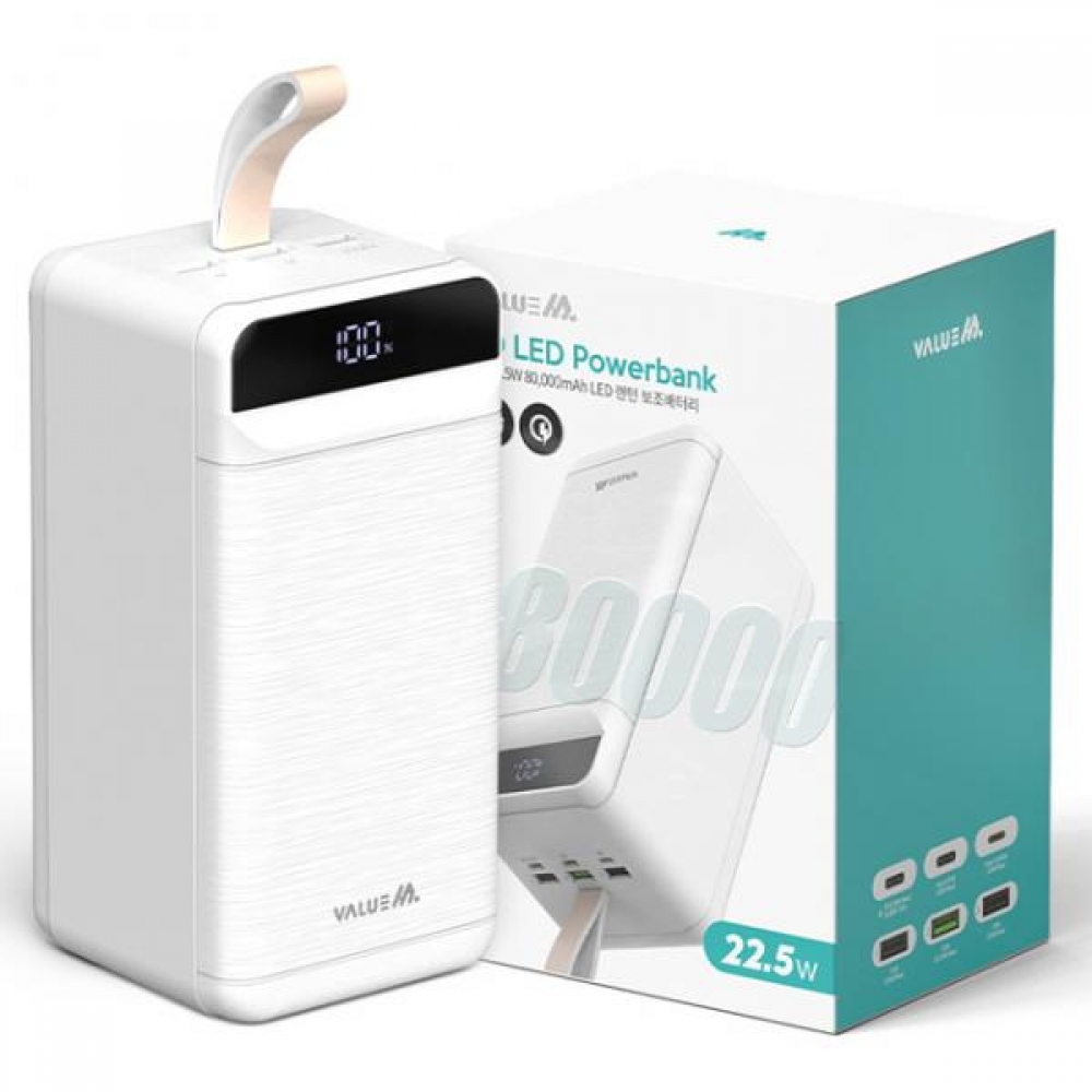 밸류엠 22.5W LED 대용량 보조배터리 80000mAh VM-B2PA80IPQ