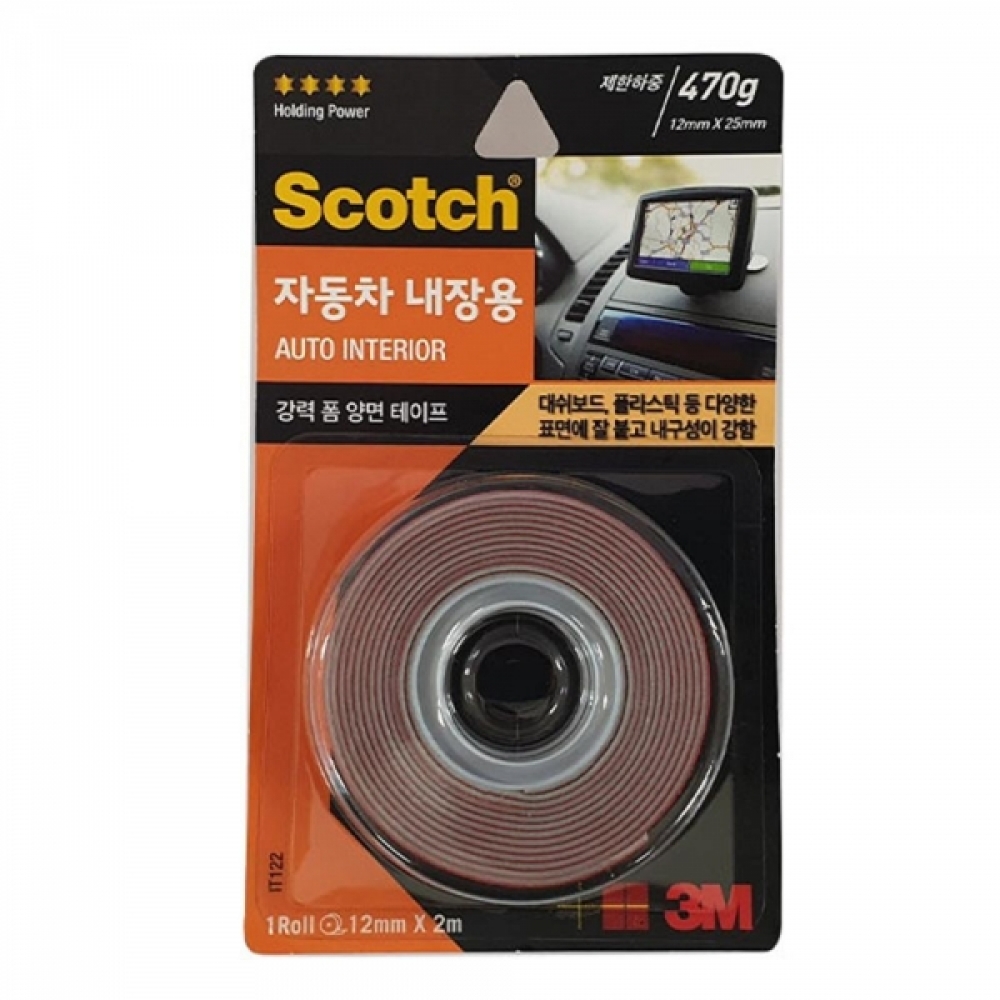 자동차용 강력 폼 양면테이프 470g 차량양면테잎