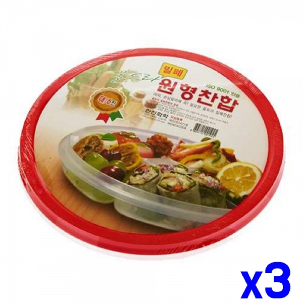 레드뚜껑 원형 밀폐 찬합 대 x3개 밀폐찬합 찬합용기