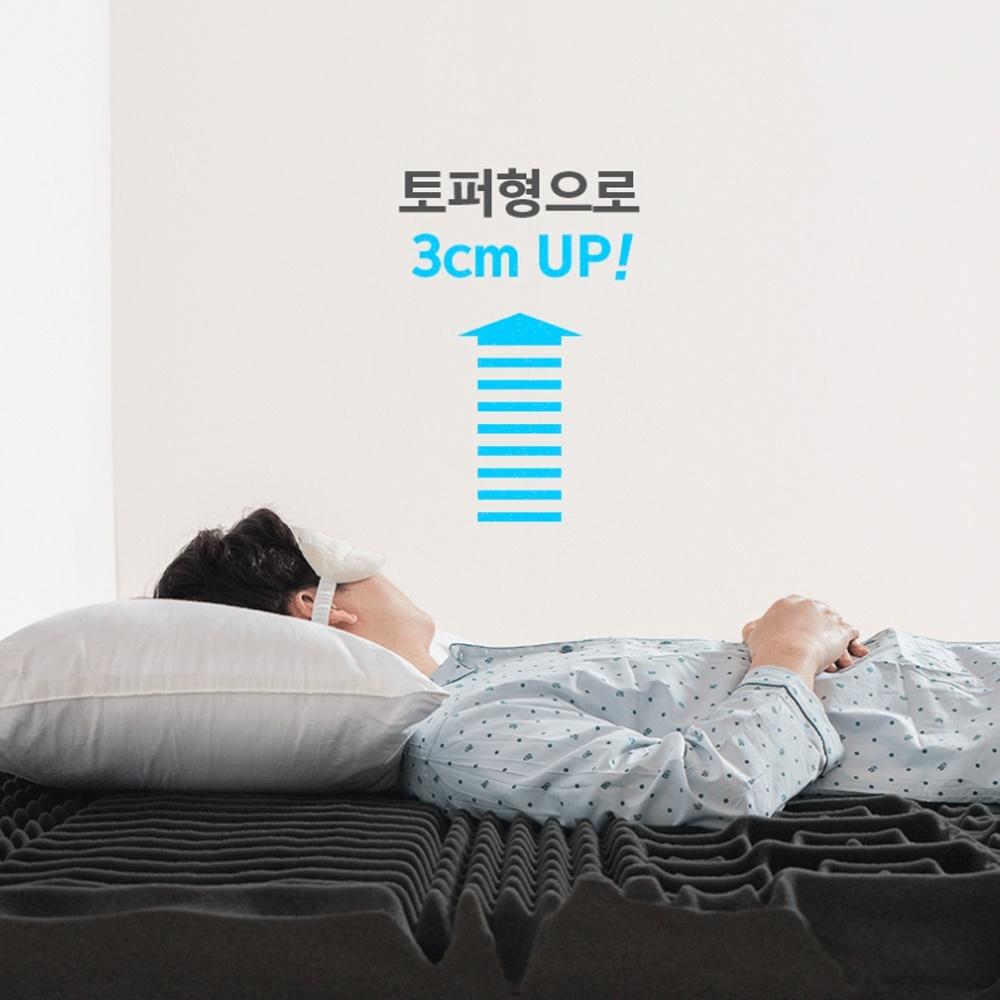 BN눕자마자 바로콜콜 매트리스7cm 퀸+스트립 추가