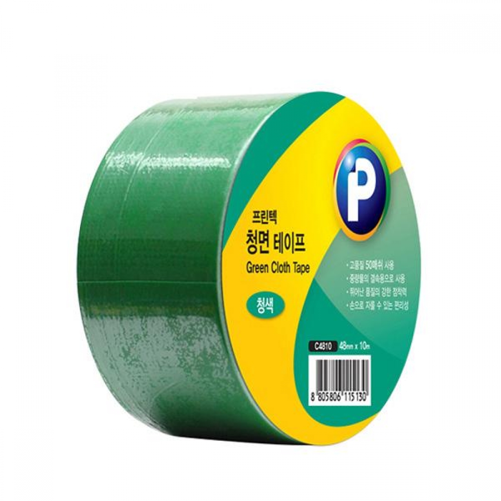 프린텍 C4810 청면 테이프 48mmx10m 2개