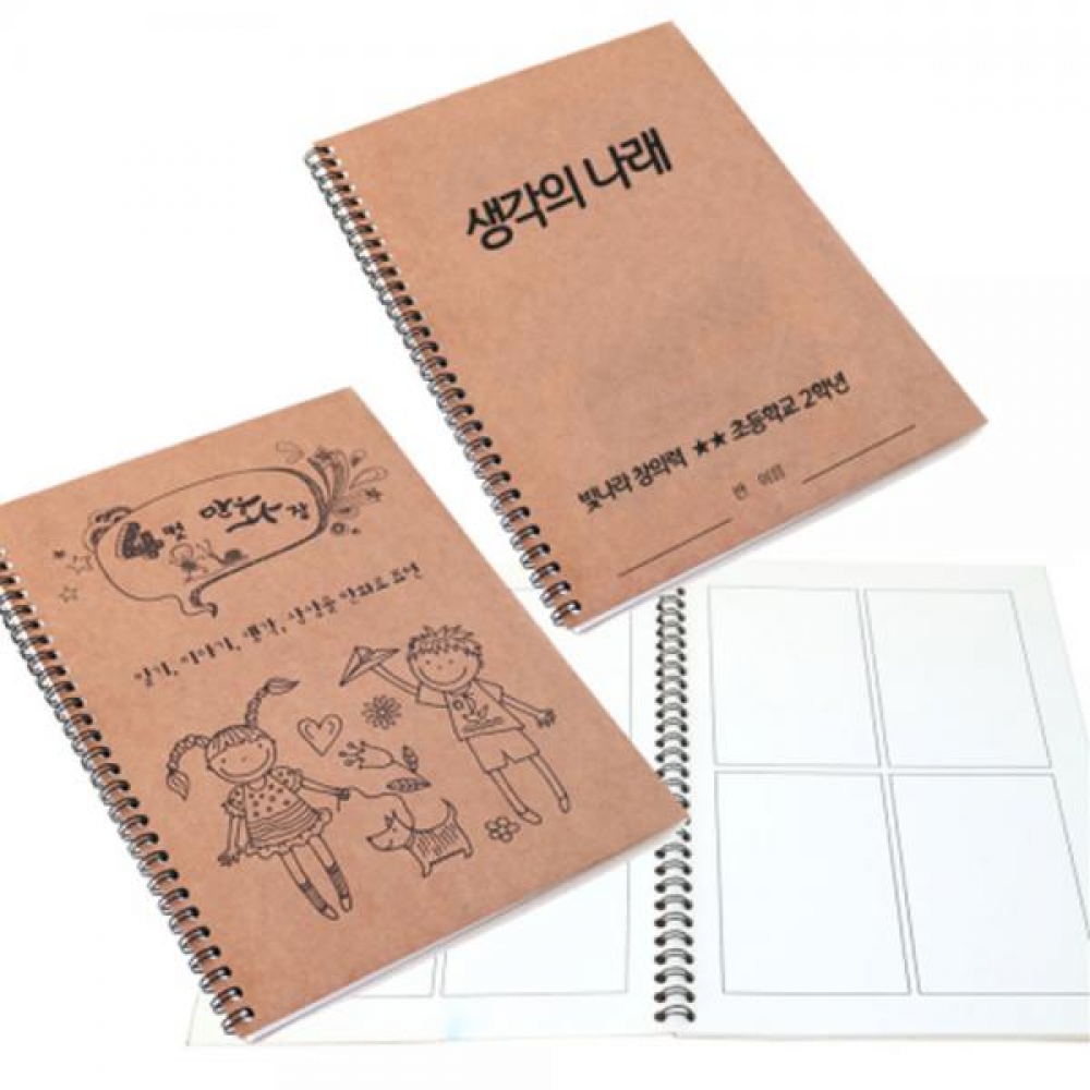 4컷 만화장(100부)-인쇄있음