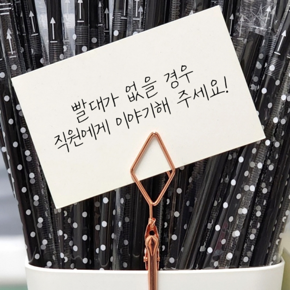 집게 메모 꽂이 다이아몬드 로즈골드