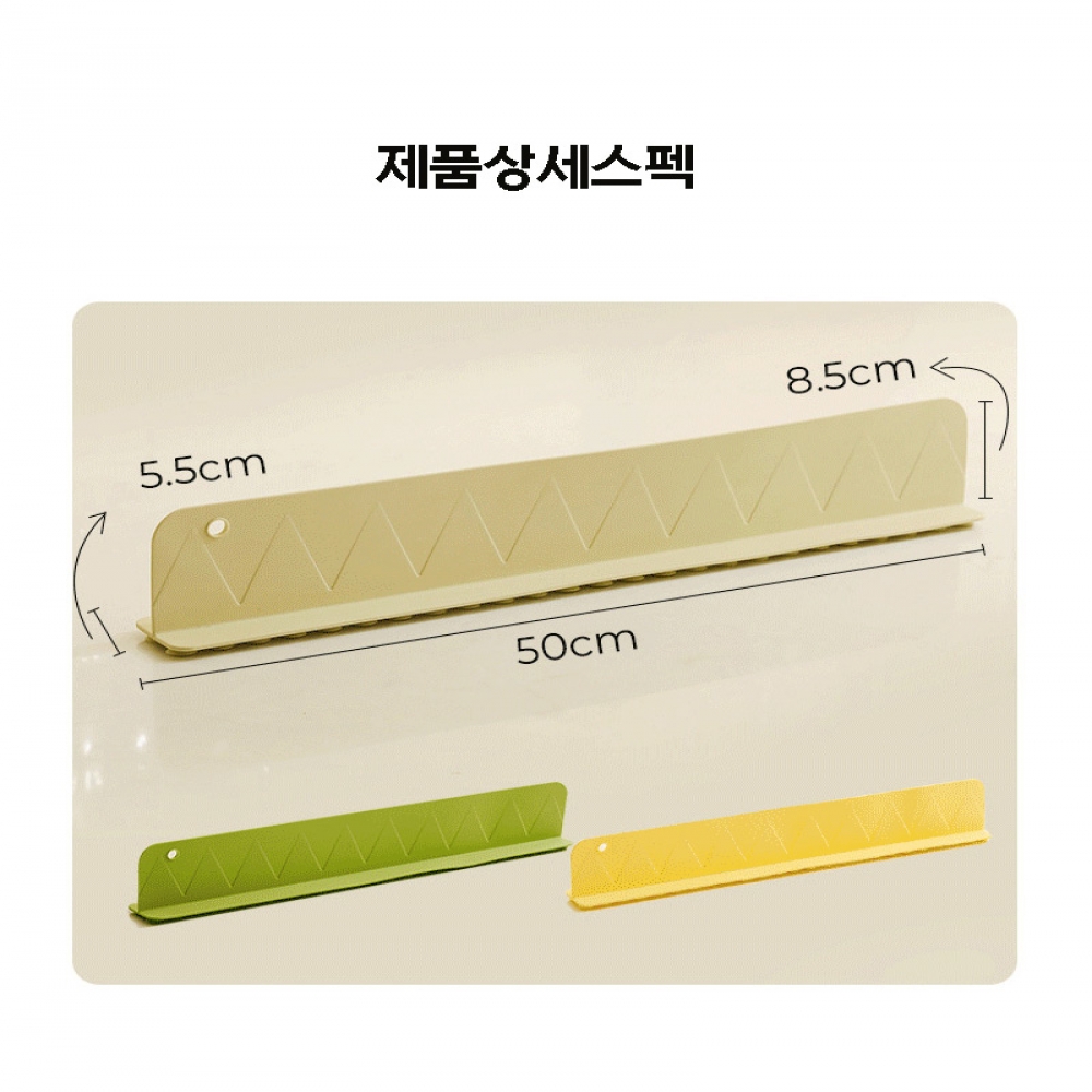 실리콘 싱크대 물막이 물튀김방지대 가림막