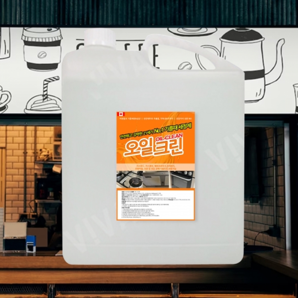 오일크린4L 기름때싹 불결한주방해결사 주방기름때청소제 주방기기 주방용기 크리너 세정제