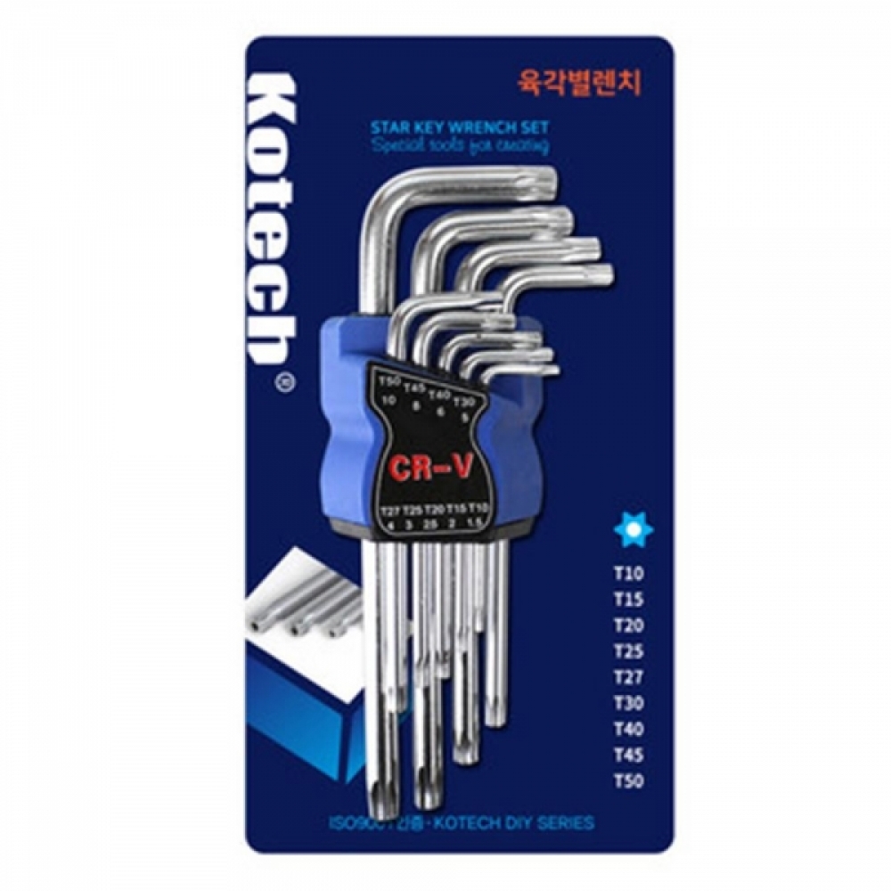 간편휴대 공구 육각별렌치 9p세트 육각드라이버세트