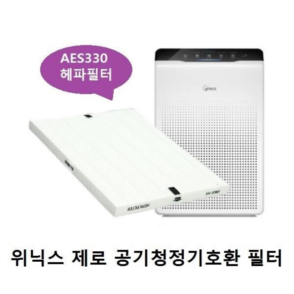 위닉스 제로 헤파1개 CAF-SS349 호환필터