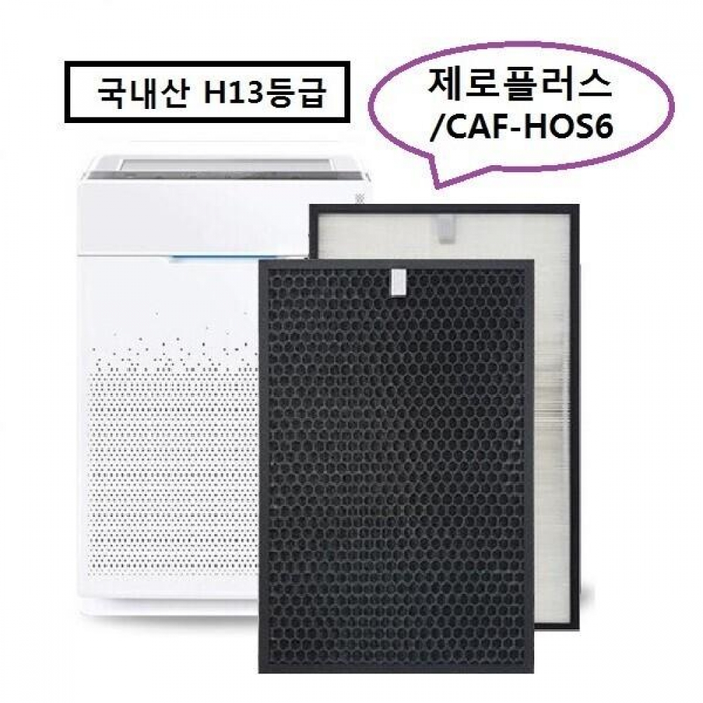 위닉스 제로플러스 AZPG303-HWK 호환필터 국내산