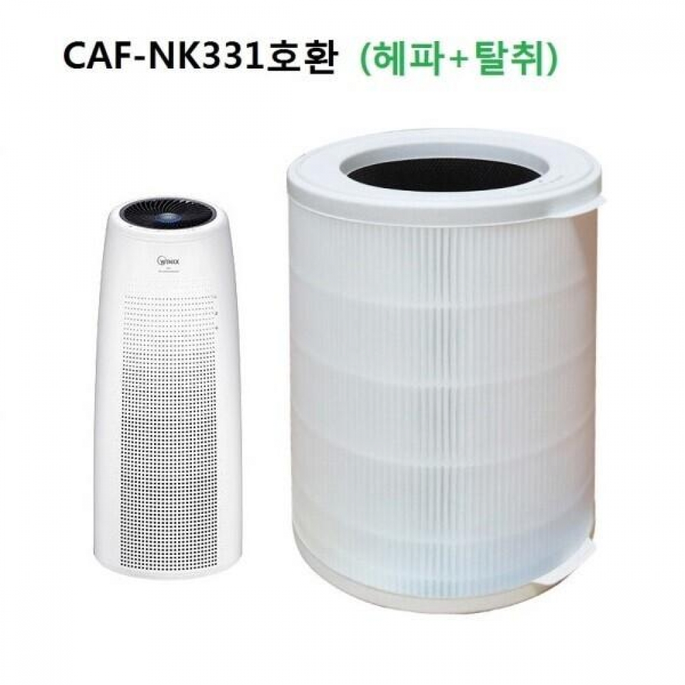 위닉스 타워Q/QS 헤파+탈취 AGN335-WO 호환필터