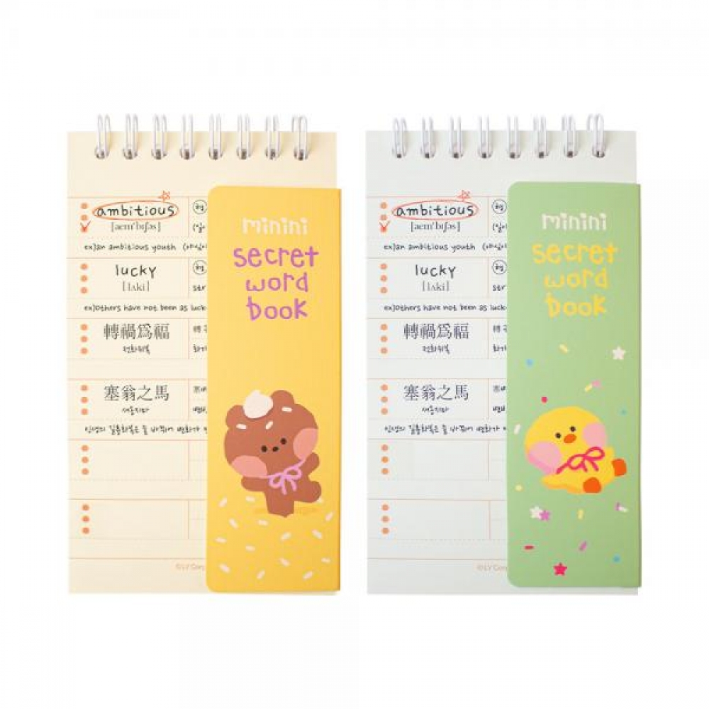 라인프렌즈 미니니 단어암기장