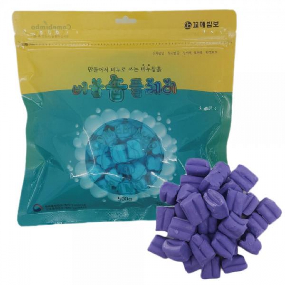 버블솝플레이 (비누찰흙) 향기 지퍼락 500g (보라)