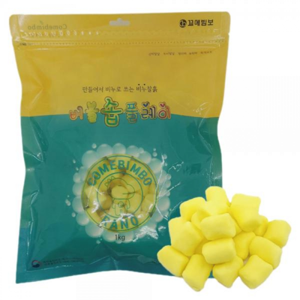 버블솝플레이 (비누찰흙) 무향 지퍼락 1kg (옐로우)