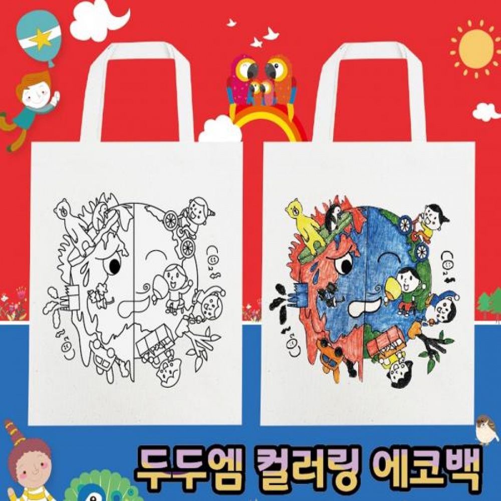 두두엠 컬러링 에코백 물감세트 (지구온난화)