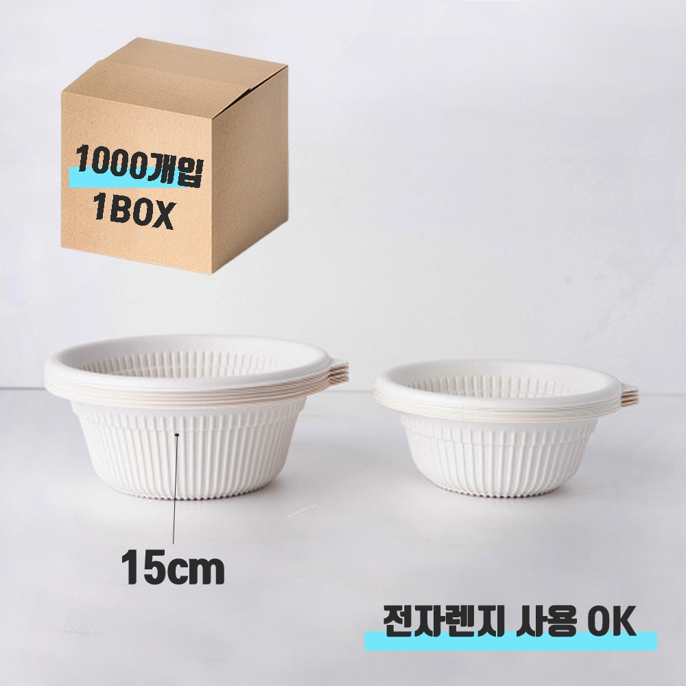 국내생산 SIO2 일회용 공기 15cm 1000개입