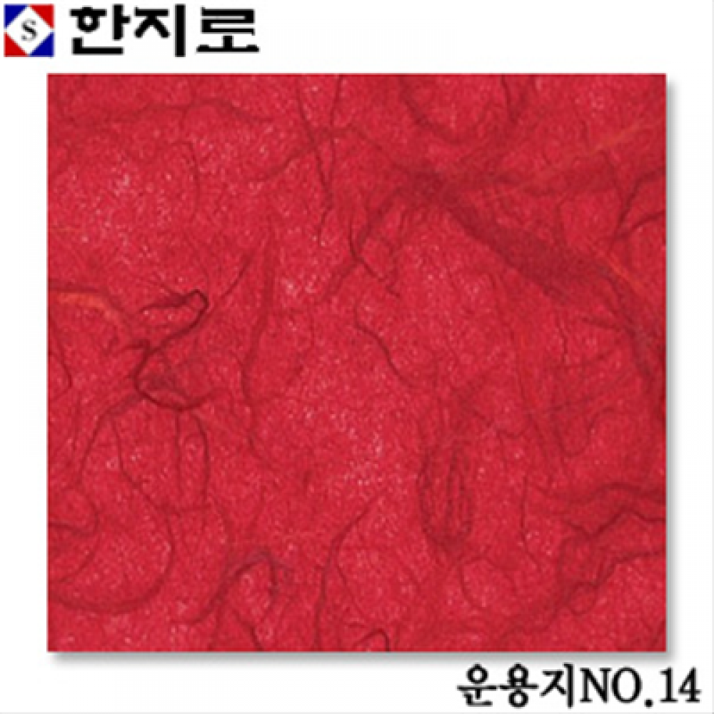 한지로 공예한지 색운용지NO.14 -낱개 난꽃지 응용한지 운용지
