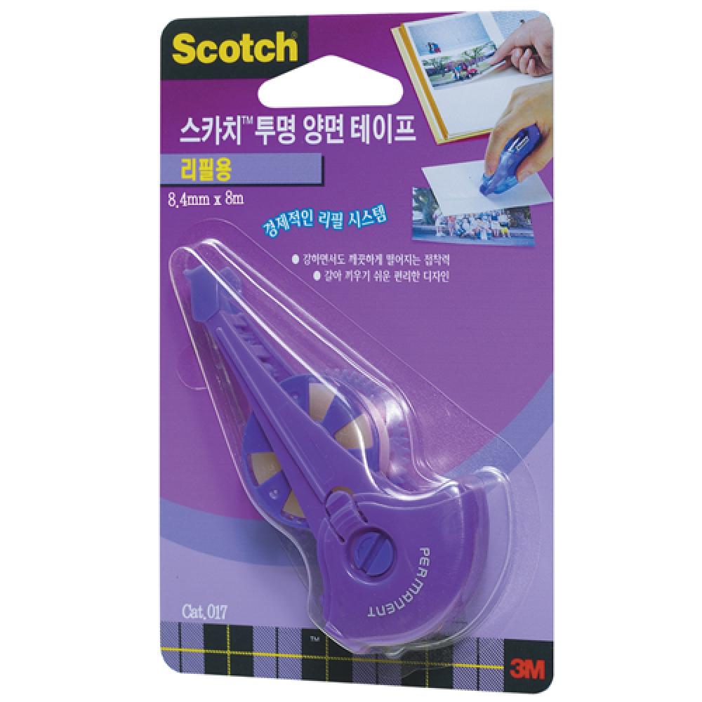 3M 스카치 투명 양면테이프 리필cat.017R 8.4mmx8m