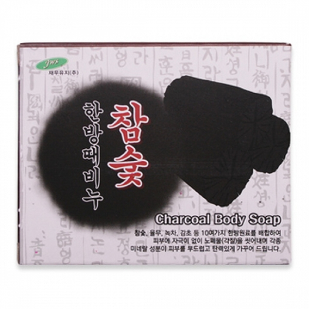 (set)케이스 한방 때비누(참숯)110g 8개