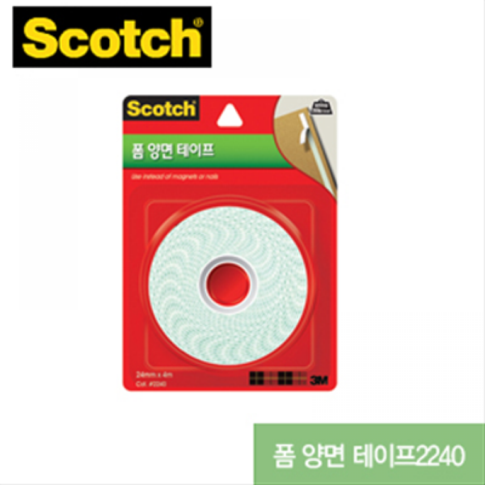 3M 강력폼양면테이프2240 24mmX4M 양면테이프