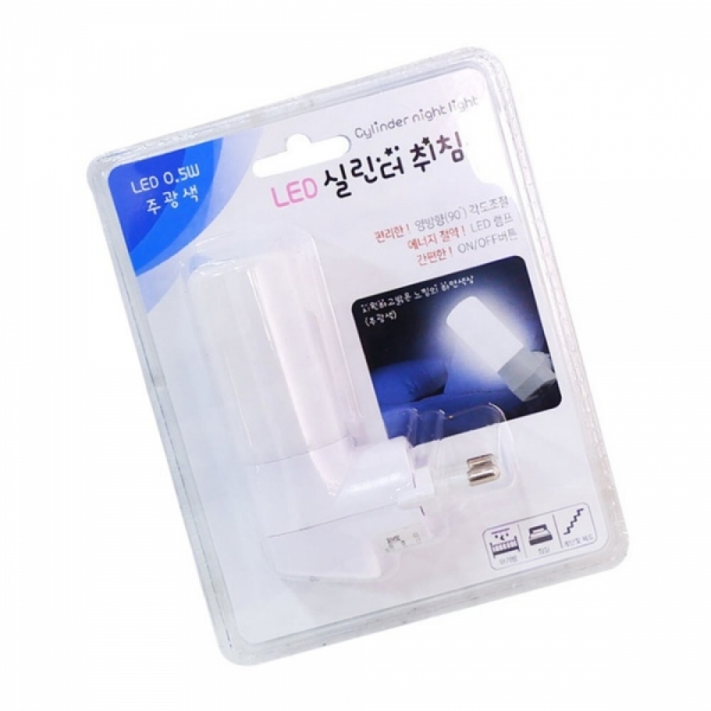 LED 실린더 취침등(주광색)