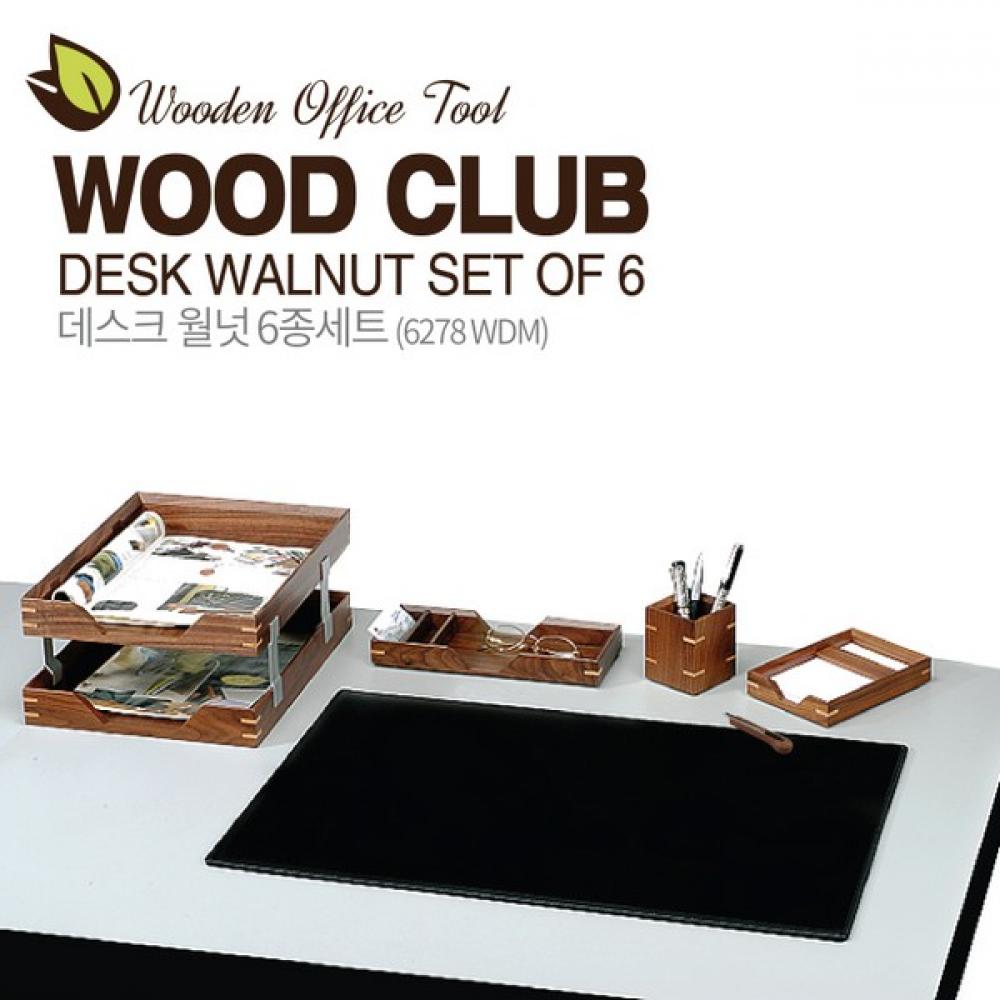 우드클럽 고급 데스크월넛 6종세트 6278WDN