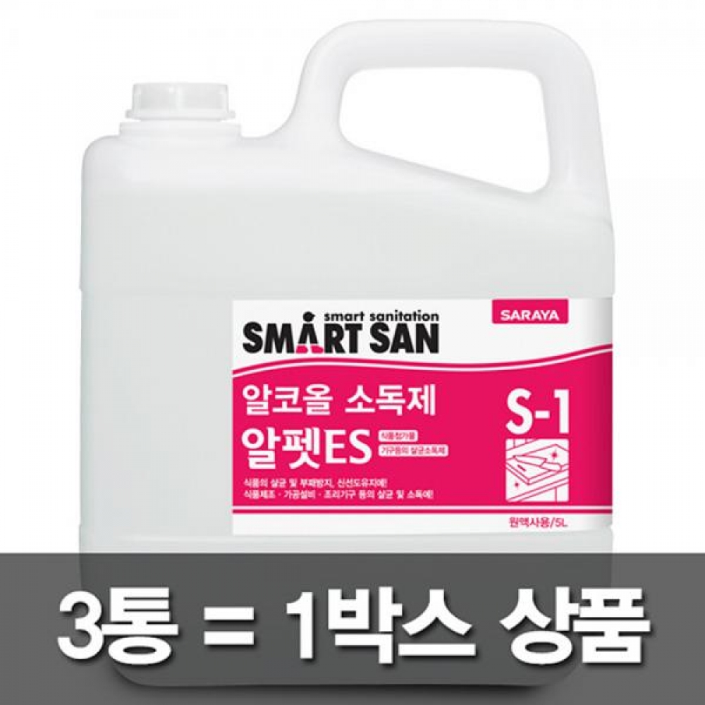 알펫ES 알콜소독제 5L 3개입