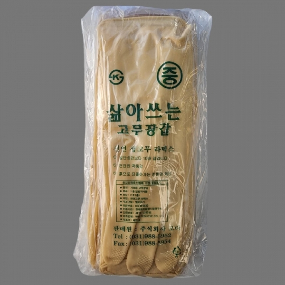 삶아쓰는 고무장갑 천연 생고무 라텍스장갑-중 10켤레
