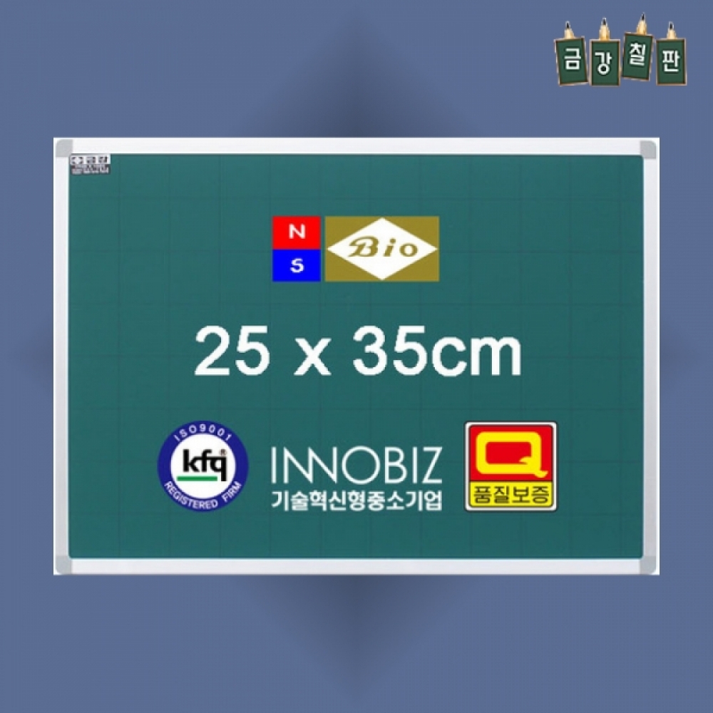 붙이는 자석 물백묵 보드 알루미늄 칠판 250x350