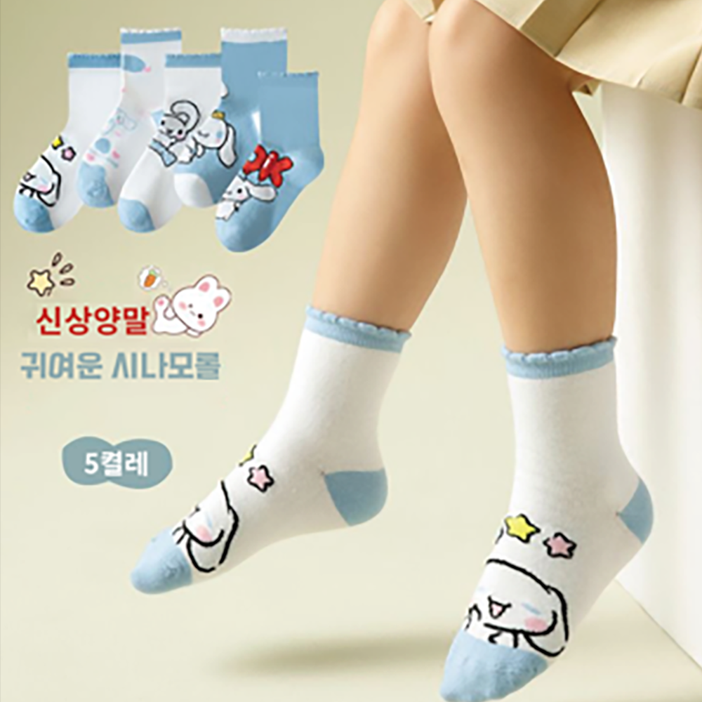 산리오 시나모롤 4계절 양말 5종 세트