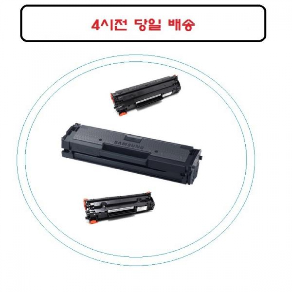 CB435,CB436,CE285,CRG325 모두호환 재생호환토너