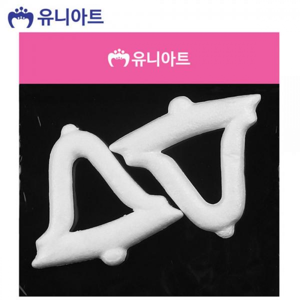 유니아트 만들기재료 스치로폼 백구 모양 종리스 스티로폼