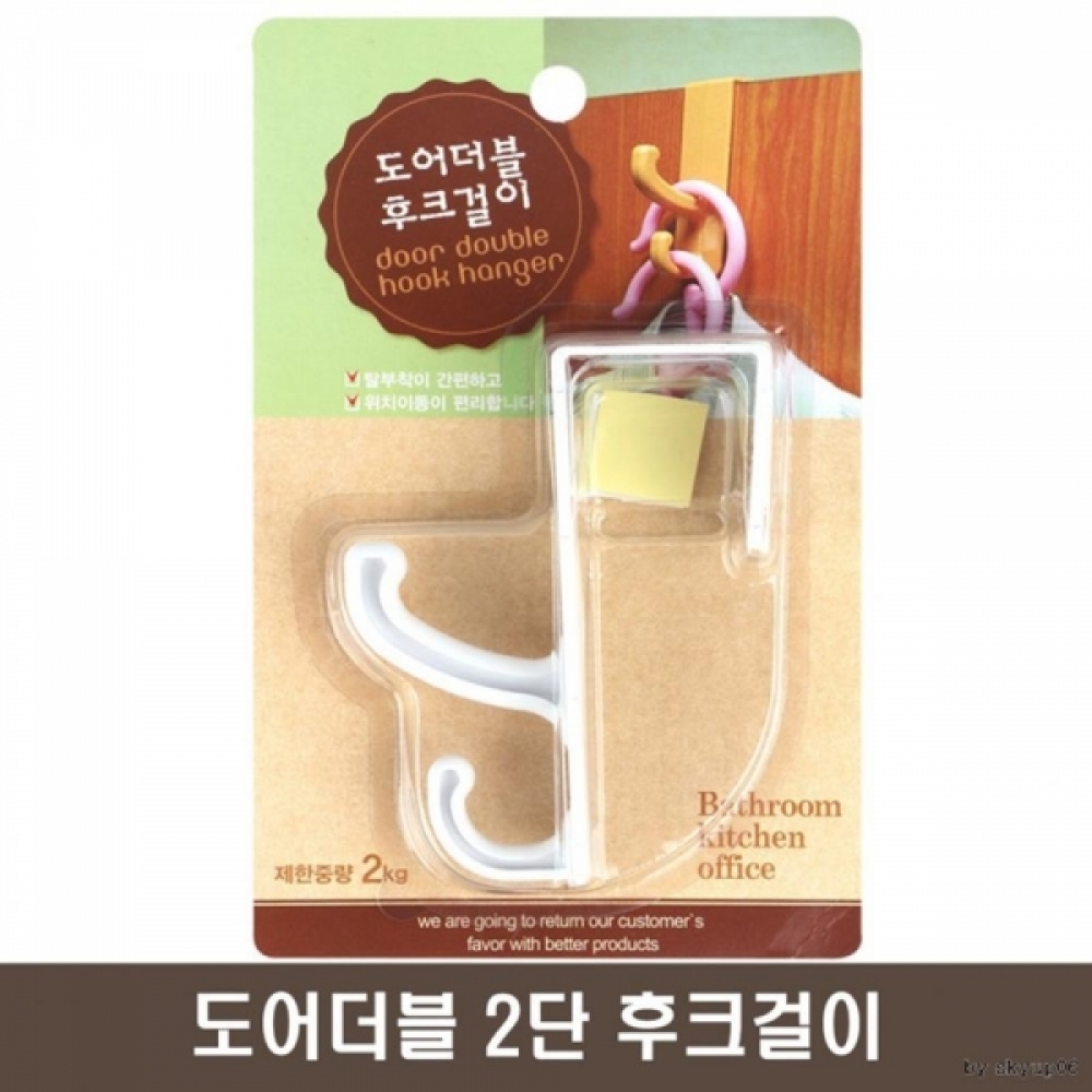 (6개묶음)도어더블 2단 후크걸이 도어옷걸이