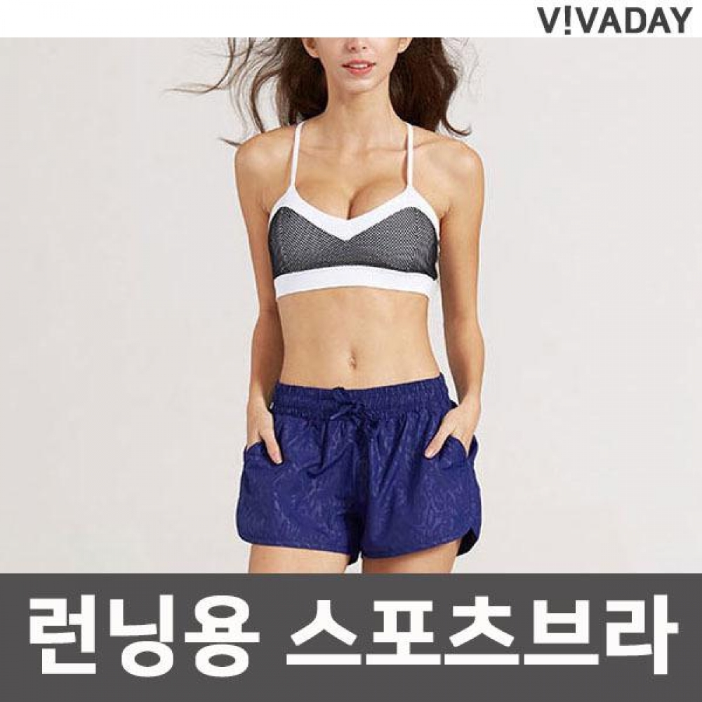 VIVA-F10 런닝용 스포츠브라