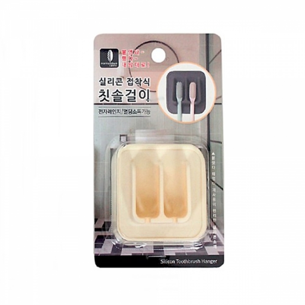 크림베이지 실리콘 칫솔걸이