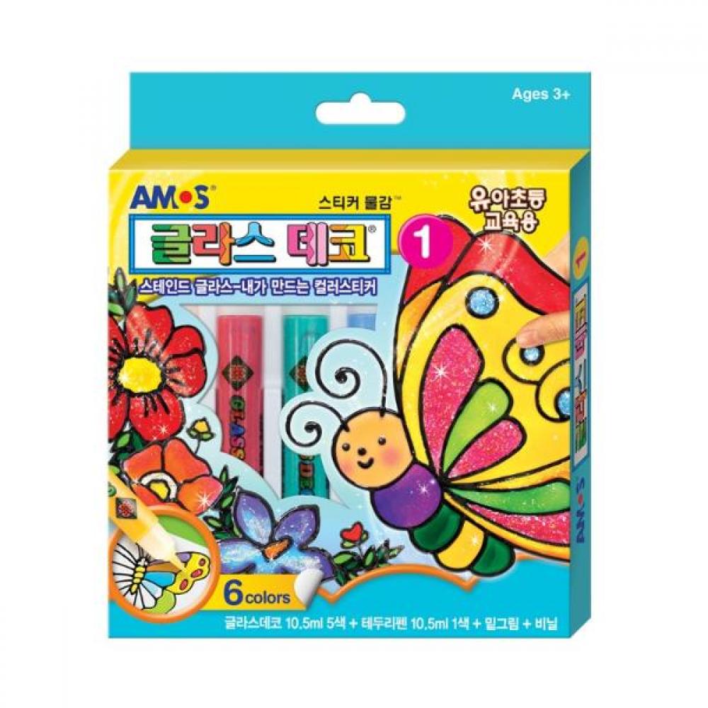 아모스 글라스데코6본세트(10.5mlx6개plus밑그림)