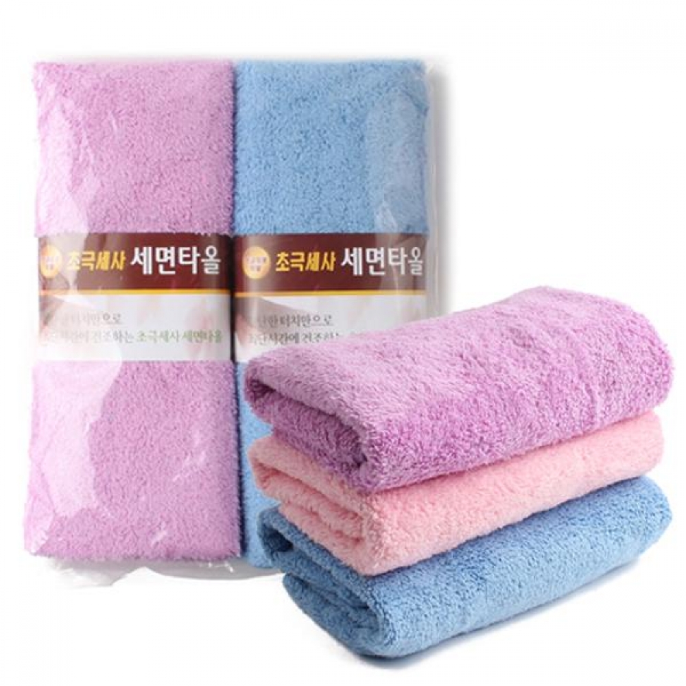 초극세사 세면타올 세안 수건 타월 2P (색상랜덤)