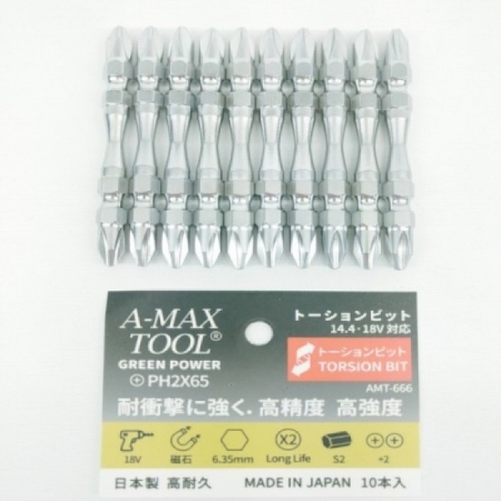 S2강철적용 일제 임팩 토션드라이버 65MMx10PCS 1세트