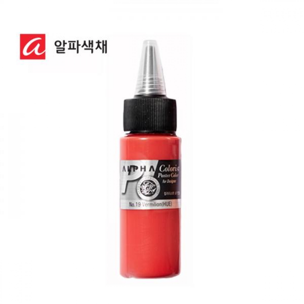 알파 컬러리스트 포스터칼라 40ml 낱색