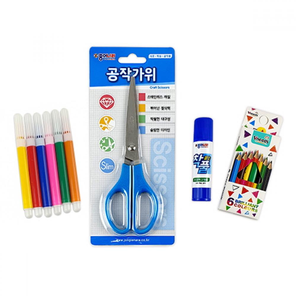 만들기대장-기본재료세트
