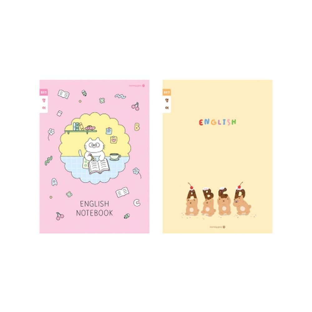 모닝글로리 초등 영어 좁은칸 B