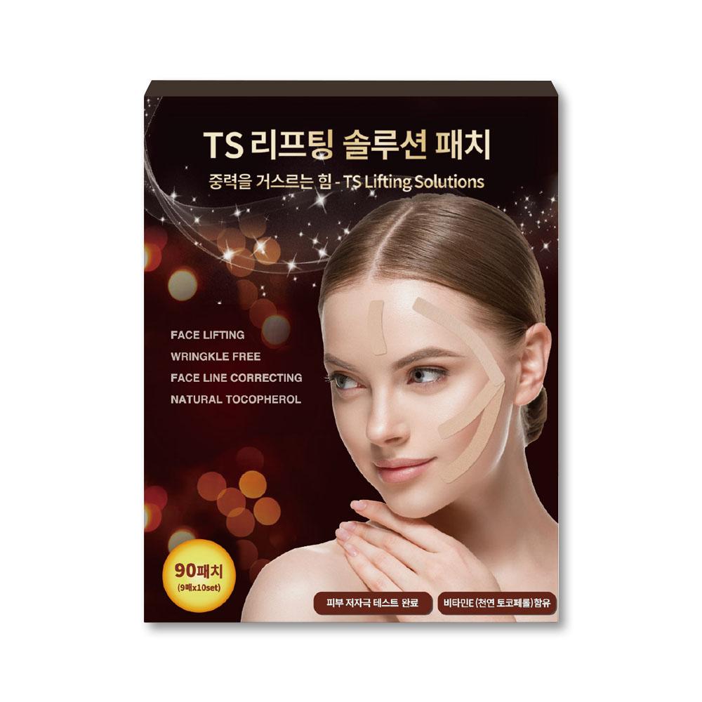 티에스 리프팅 솔루션 패치
