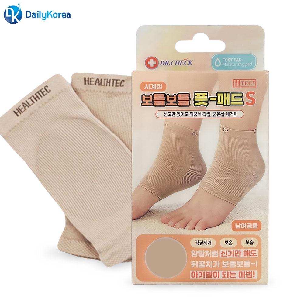 닥터체크 보들보들 풋패드S 베이지 1개