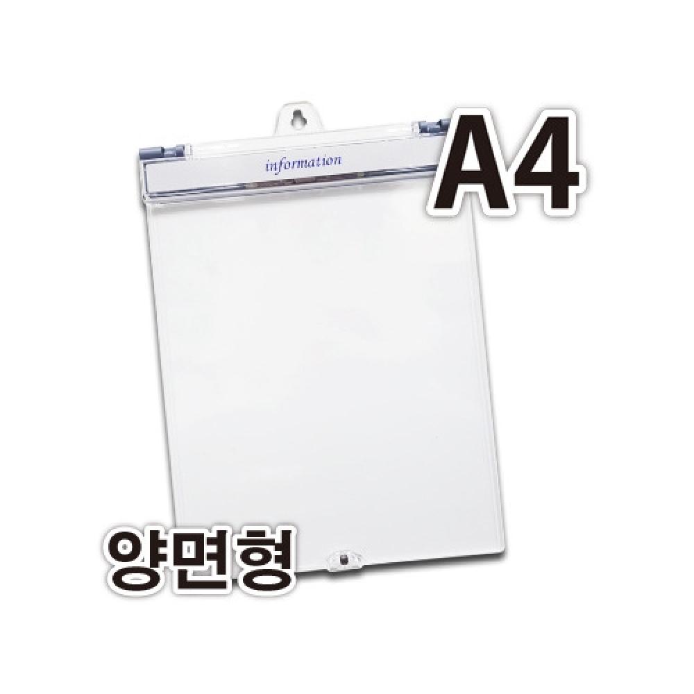 다산 클립보드 커버형 A4 세로형 안내문게시판