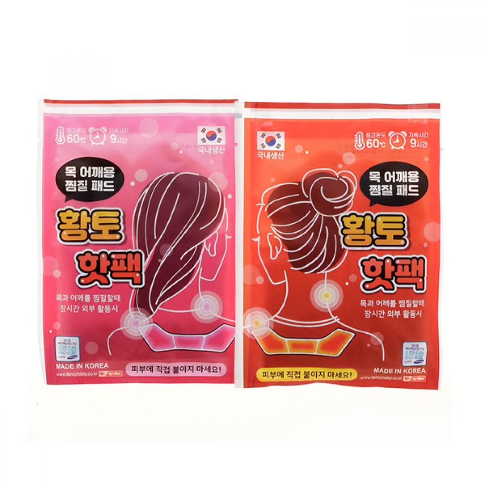 황토 목어깨용 찜질핫팩 (20개입)