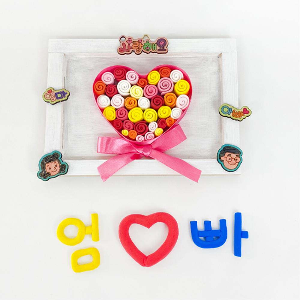 클레이로 사랑가득 하트액자만들기-1인세트
