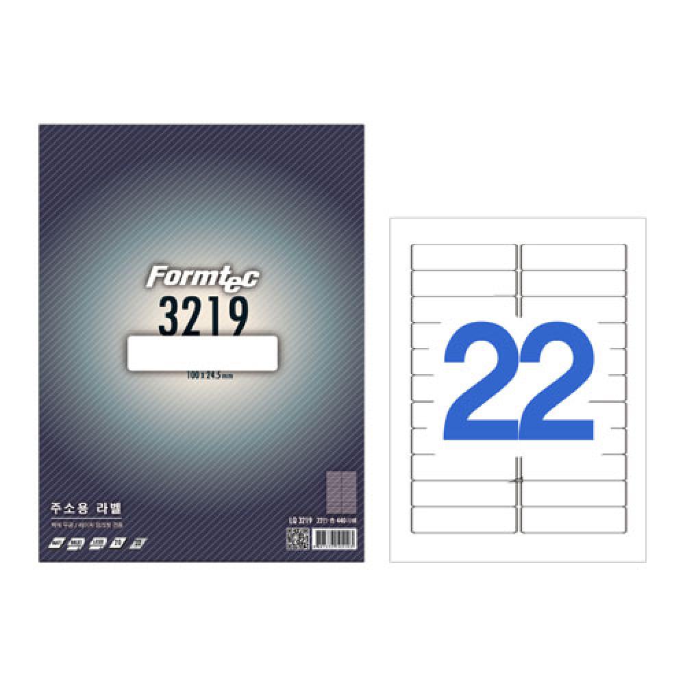 폼텍 A4 주소라벨지 LQ 3219 20매