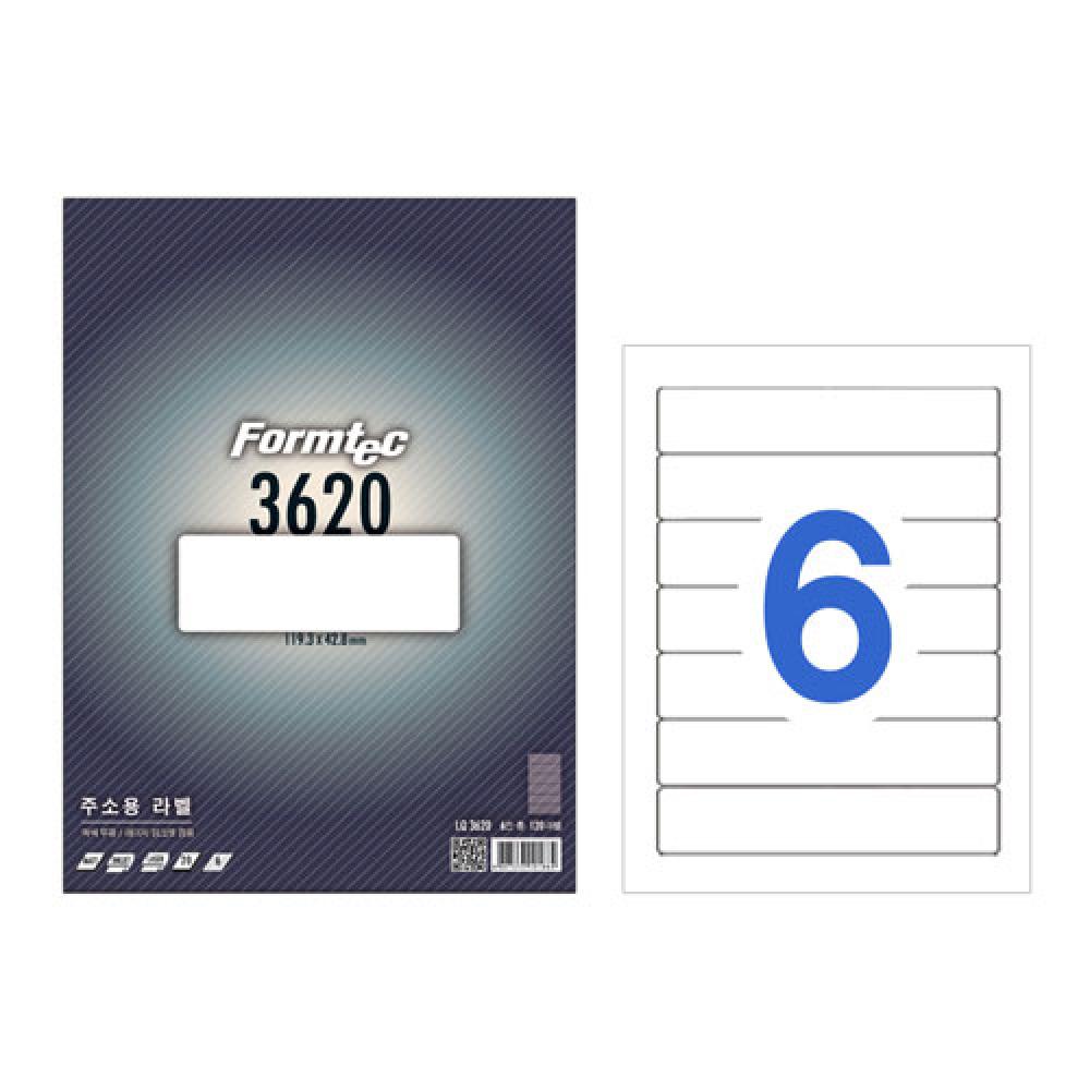 폼텍 A4 대봉투라벨지 LQ 3620 20매