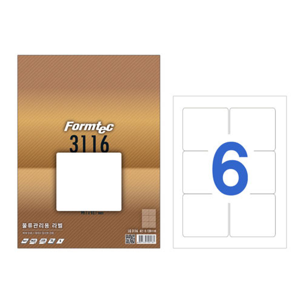 폼텍 A4 물류 라벨지 LQ 3116 20매